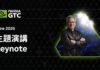 NVIDIA y Microsoft presentan RTX Spark, una nueva generación de PC con IA para Windows Gráfico publicitario digital con fondo negro texturizado por un patrón repetitivo de pequeños triángulos oscuros. En la esquina superior izquierda se muestra el logotipo verde y blanco de "NVIDIA GTC". Abajo se lee el texto en inglés "June 2026", seguido de caracteres en chino tradicional "主題演講" y la palabra "Keynote" en letras blancas grandes. En el lado derecho, dentro de un marco hexagonal iluminado con un borde verde brillante, se observa un retrato de Jensen Huang sonriendo con los brazos cruzados y vistiendo su clásica chaqueta de cuero negra, con un fondo difuminado de un auditorio masivo bajo potentes reflectores blancos.